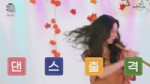 추석 맞이 핑가네 보름달을 띄워라🌕 ｜ Apink Houses Raise the Full Moon [ilHPAq5hM3w].webm