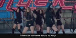 GFRIEND - FINGERTIP (рус саб).webm