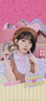 Sakura.webp