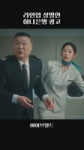 [아이브] 라인업 살벌한 하나은행 광고 ㄷㄷ [vNTIZzfLvXM].webm