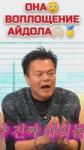 Самый идеальный айдол по мнению JYP ✨🙌🏻1080p.mp4