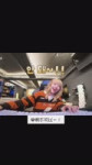 VID20260502001541211.mp4