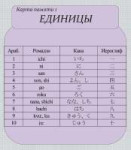 word-image-1.jpeg