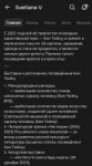 Screenshot20260707151318VK.jpg