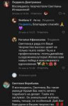 Screenshot20260707151338VK.jpg