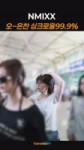 엔믹스 해원 오~은찬 싱크로율 99.9 #NMIXX #HAEWON #인천공항 #출국 #공항패션 #ZEROFRONTIER #월드투어 [5izH4MVaT0M].mp4