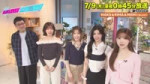 NiziU (1).mp4
