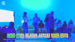 TWICE REALITY TIME TO TWICE - Noraebang Battle EP012.mp4