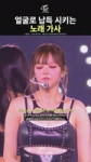 [TWICE] The Highlight of OPTIONS is Jeongyeons Face [SmBXh-U8Ag].mp4