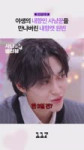 [선공개] 사나가 원빈 구워 삶는 방법ㅋㅋ [X7WWwqi74A].mp4