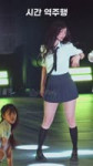 시간을 역주행하는 최근 카리나 교복 착장1080p60.mp4