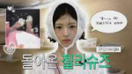 올여름 유행템 1위! 느좋 파츠로 나만의 젤리 슈즈 꾸미기⋆｡˚ ｜ 따라해볼레이 EP.90.webp