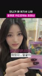 LG 시구 전에 미야오 안나가 한 일1080p.mp4