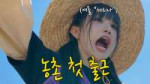 아이돌이 진짜 농촌으로 출근했습니다 #알바왕 #메이딘 #세리나.jpg