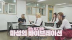 TWICE REALITY TIME TO TWICE TDOONG High School EP.063.mp4