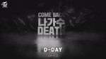 TWICE REALITY “TIME TO TWICE” Crime Scene EP.011.mp4