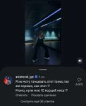 Screenshot20260804220247Instagram.jpg