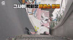 TWICE REALITY “TIME TO TWICE” Crime Scene EP.042.mp4