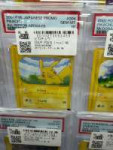 IMG20260806172900425.jpg