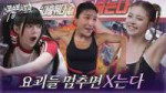 #코스모시모시 EP.3 I JUMPɪɴɢ JUMPɪɴɢ EVERYBODY.webp