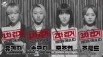 TWICE REALITY “TIME TO TWICE” Crime Scene EP.061.mp4