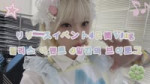 Kotoko (6).mp4