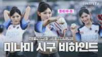 미나미의 첫 시구 도전!⚾️｜시구하러 왔다가 챌린지까지🎀.webp