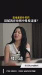 VID20260816122735795.mp4