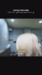 VID20260817172742377.mp4