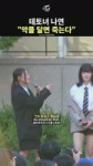 [TWICE] NAYEON the Alpha Fem [aqu-jMCr9Ig].mp4
