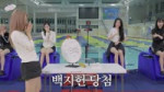 멤버들과 사이 안 좋아질 뻔한 🚨위험한 초대🚨 ㅣ 벼랑 끝에 프로미스나인 [P7jpejjWGxM].mp4