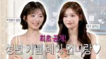아이브 막내 공주님 이서의 성년의 날 뭐했게요~  따라해볼레이 EP.93.jpg