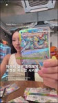 VID20260822013705406.mp4