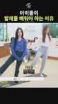 [TWICE] The Results of Minas 11 Years of Ballet [elt4Rszxm-o].mp4