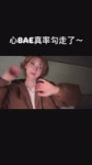 VID20261013123611073.mp4