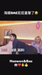 VID20261013133613092.mp4
