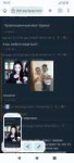Screenshot20261022-090722.png