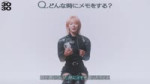 【Whats in my MEMO？】LE SSERAFIM SAKURAのメモには何が書かれている？.mp4
