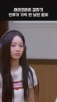 Nsh9cUIrKJE 갑자기 춤이 기억 안 났던 원이.mp4
