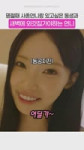4bMe2rCTl1c 명절때 모습같은 제나와 원이 #리센느 #rescene.mp4