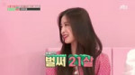 idol room 62 oh my girl.mp4