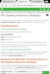 Screenshot2018-01-20-21-39-27-853.jpeg