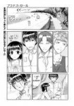 Prunus Girl - Ch.2 - Uh Oh! Just Guys At The Beach - 1.jpg