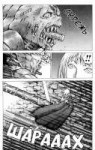Claymore-v08-128.png