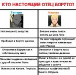 ктобатька.png