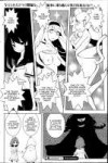 Oddman 11 - Ch.13 - 8.jpg