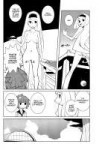 Oddman 11 - Ch.17 - 2.jpg