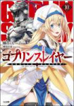 LNVol10cover.jpg