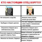 ктобатька.png