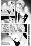 detective-conan-9751399